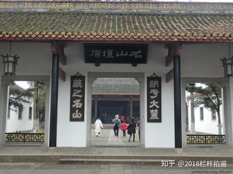 长沙：岳麓书院 - 知乎