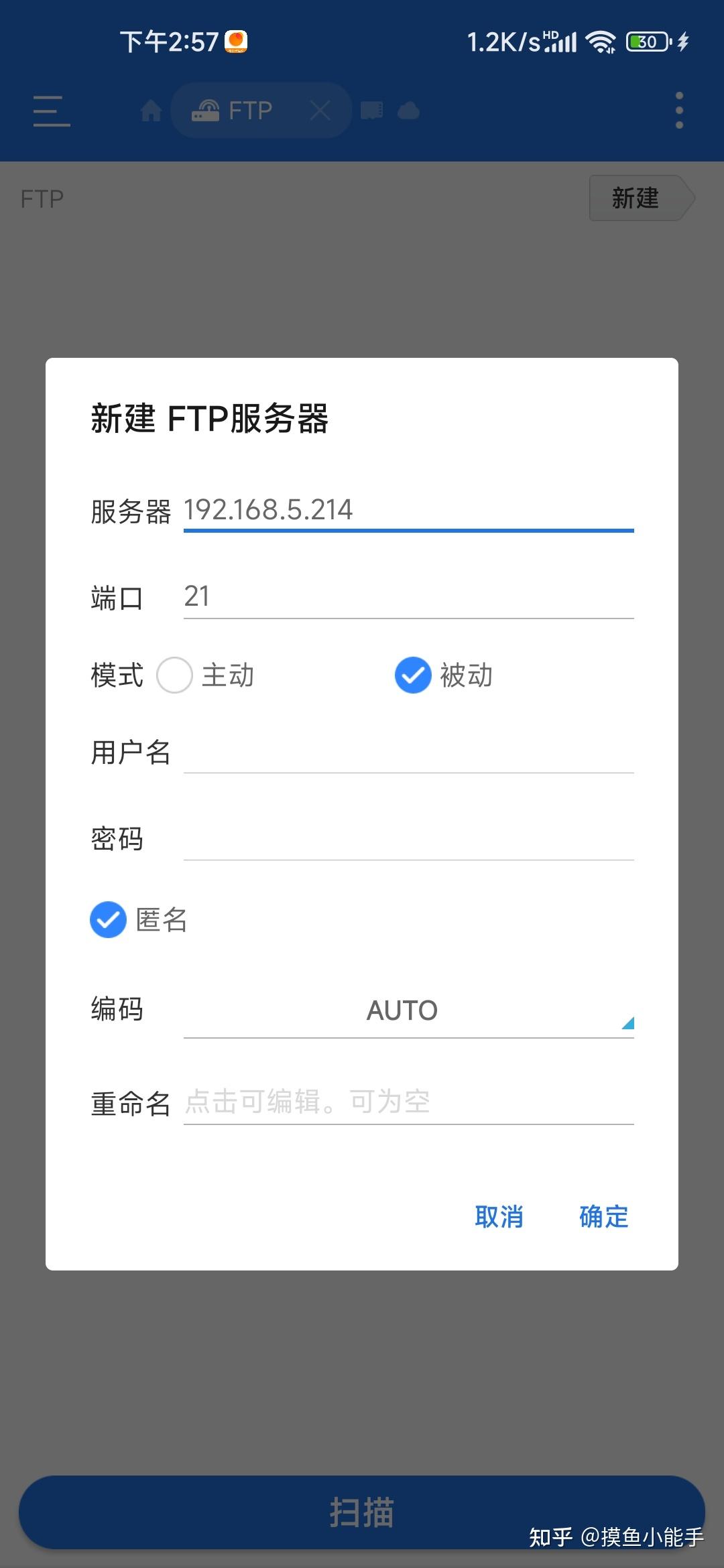 软件| Everything-快捷的文件检索工具- 知乎