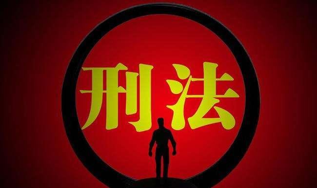 刑法82个烧脑案例 - 知乎