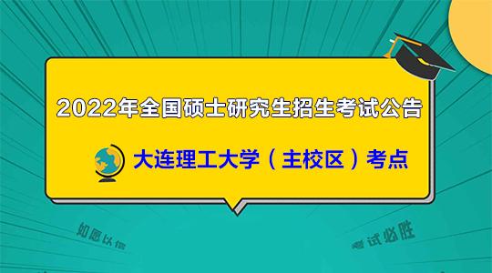 大连工业官网录取查询_大连工业大学录取信息查询_大连工业大学录取查询