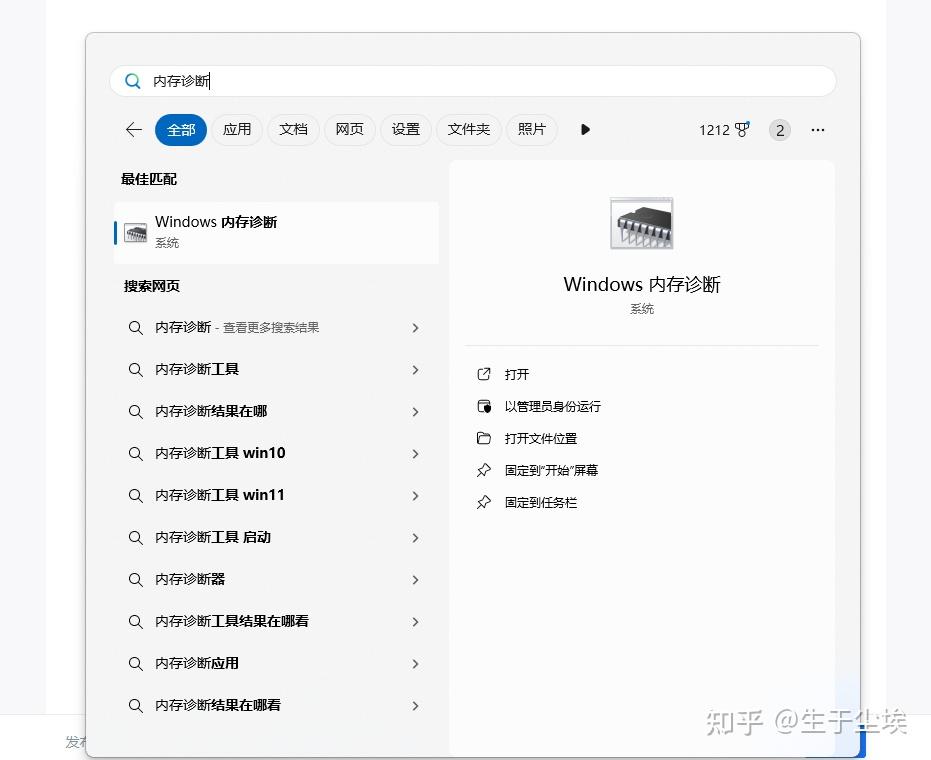 gpu为什么一直占用100