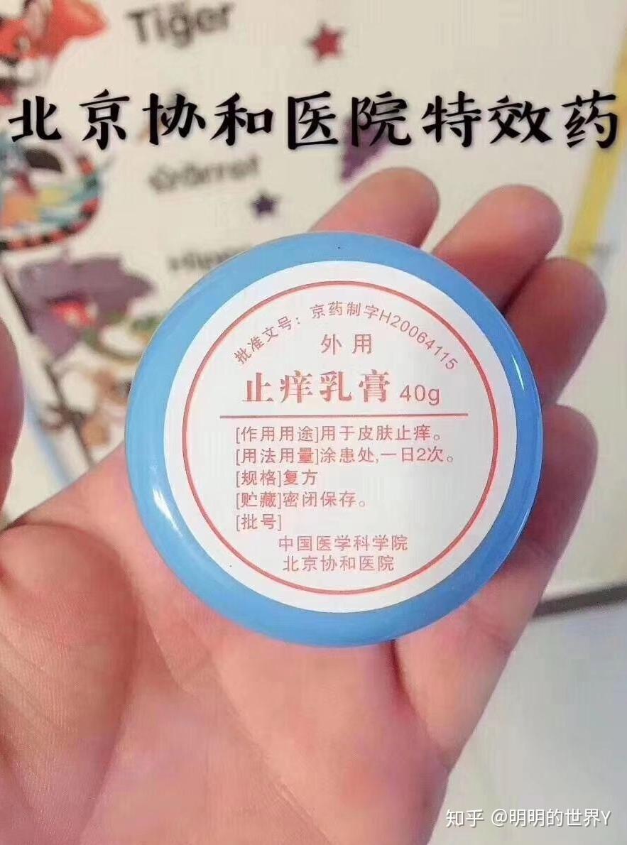 包含北京協(xié)和醫(yī)院、通州區(qū)販子聯(lián)系方式「找對(duì)人就有號(hào)」的詞條