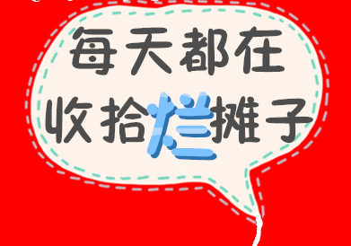7月29日教育新鲜事退费难找人难教培机构悄然闭店留下烂摊子