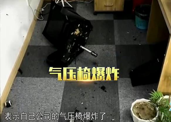 你是否还坐在定时炸弹上面?升降椅气压杆无异于隐形炮筒,谨防爆缸