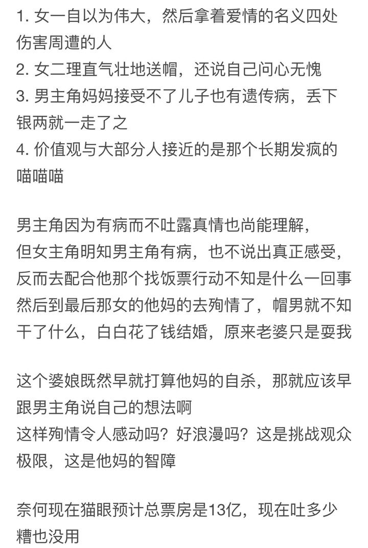 比悲伤更悲伤的故事—你哭了吗？ - 知乎