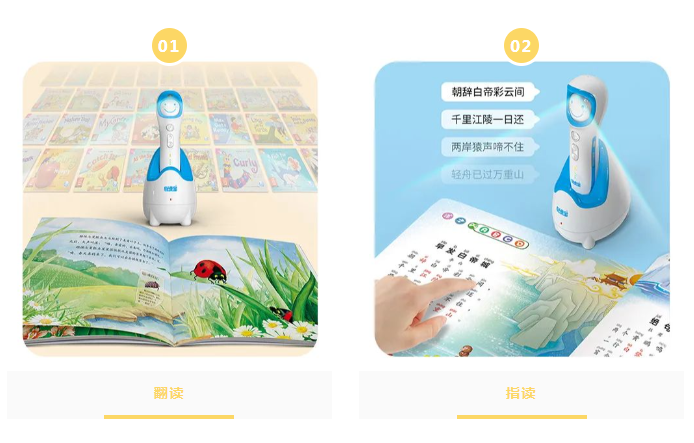 家里有三支点读笔,可能还需要一支儿童家教笔? - 知乎