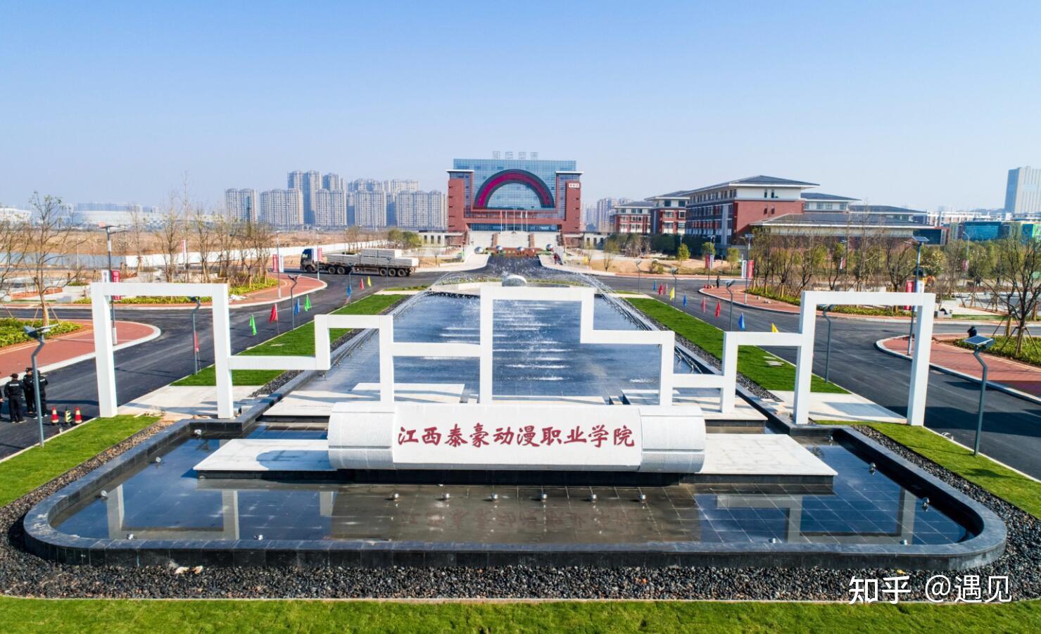 作为江西泰豪动漫职业学院的前辈你有哪些想对新入学的学弟学妹说的