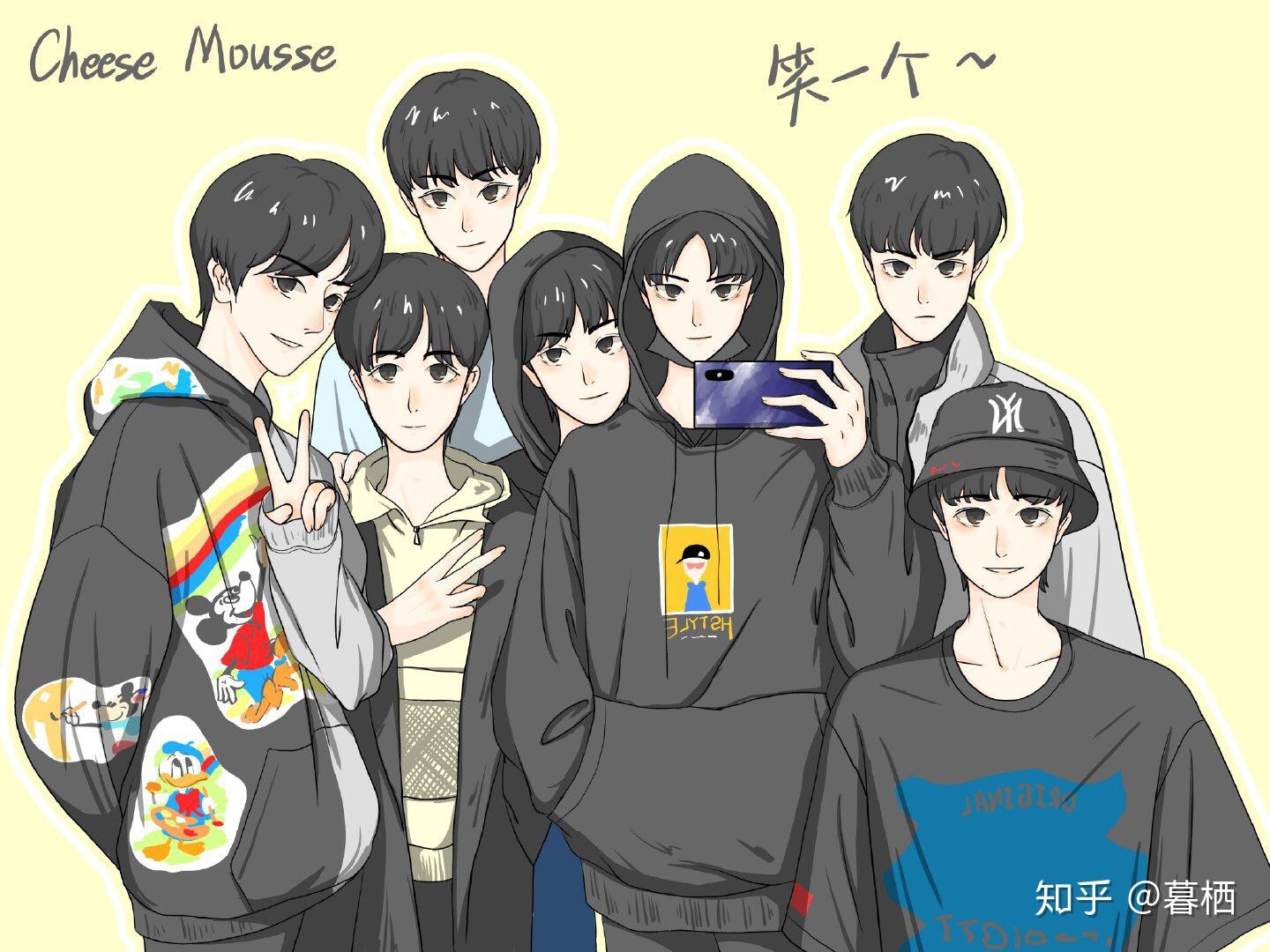 有没有时代少年团全体合照,谢谢!