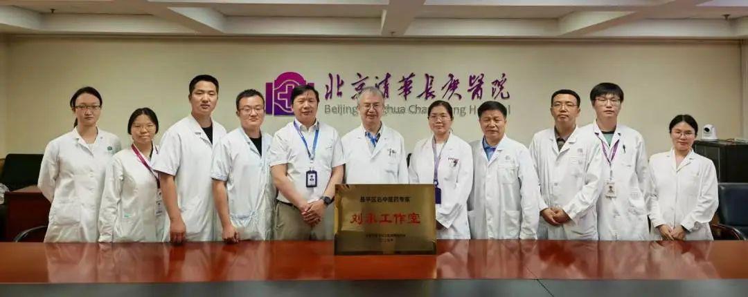 清华长庚医院帮忙挂号陪同看病-解决您的疑难问题的简单介绍 清华长庚医院帮忙挂号陪同看病-解决您的疑难问题的简单介绍