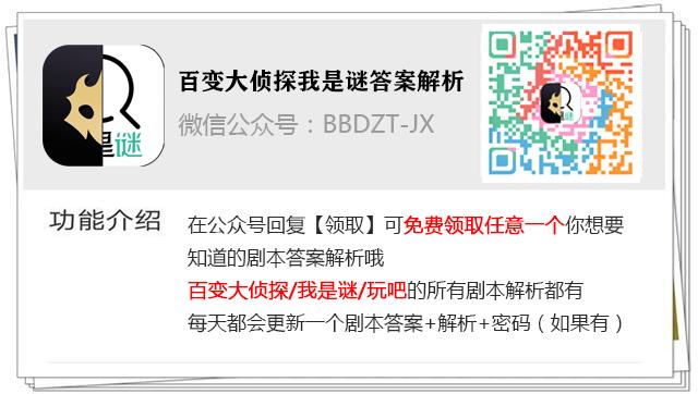 大侦探第八季第二案凶手是谁_山西挖眼案到时谁是凶手_名侦探柯南小兰是凶手