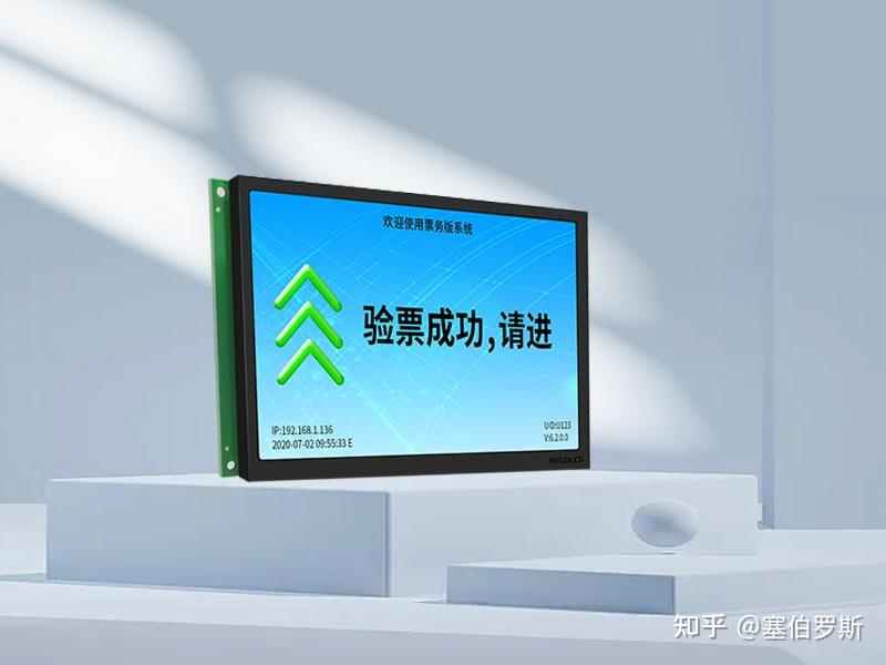 塞伯罗斯 PWB03 景区票务板,为景区检票提供可靠硬件支撑