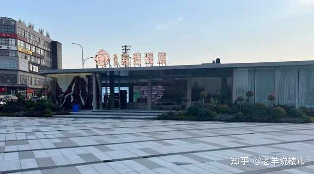 高新三期楼面价8096元/平?实探沣东地建嘉信臻境,到底如何? - 知乎