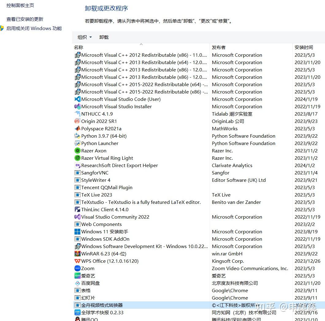 系统找不到指定的文件，office系统找不到指定的文件