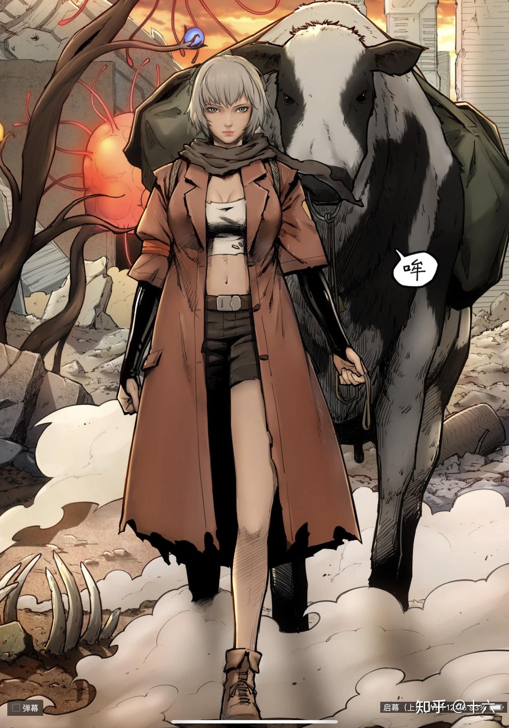 如何评价b站艺画开天官方漫画灵笼月魁传