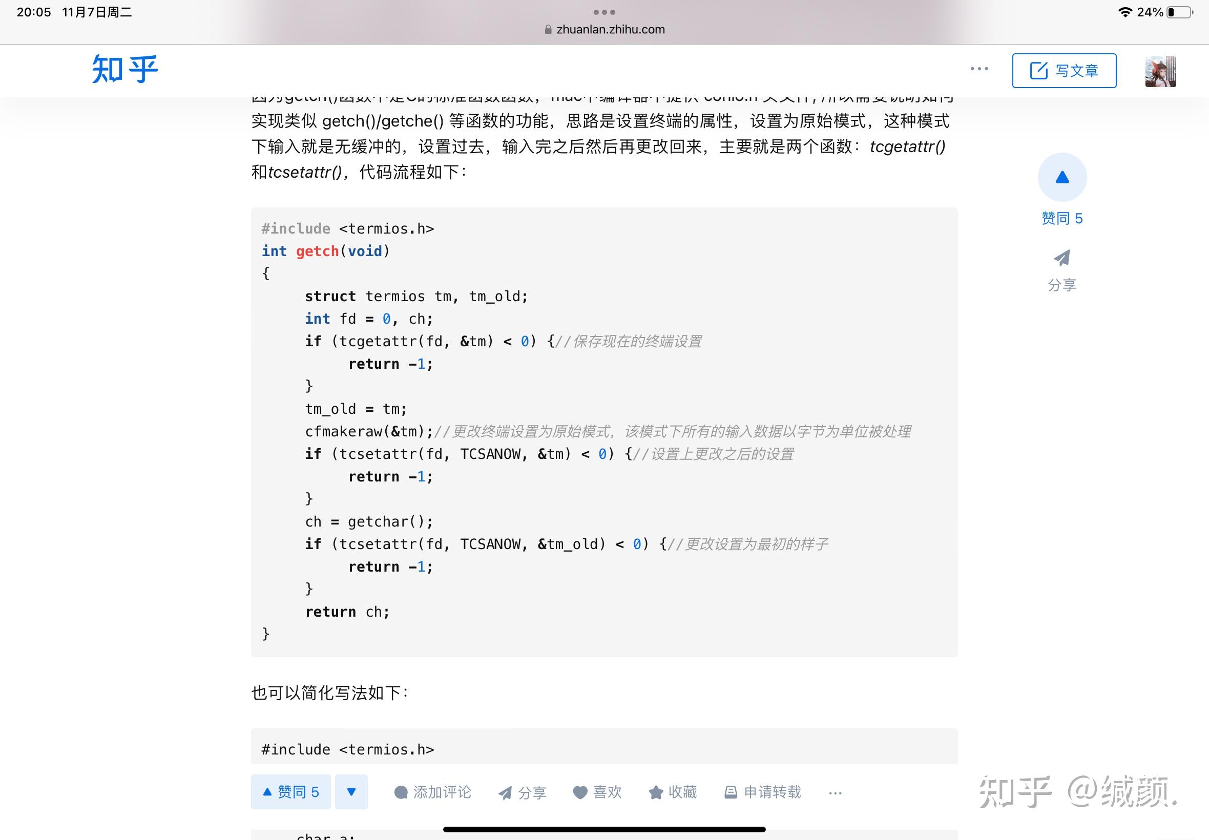 如何在Linux系统中实现getch() - 知乎