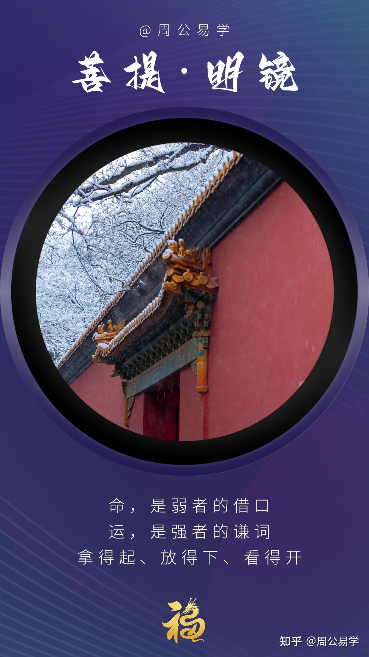 易经》解读，一篇文章基本够了！ - 知乎