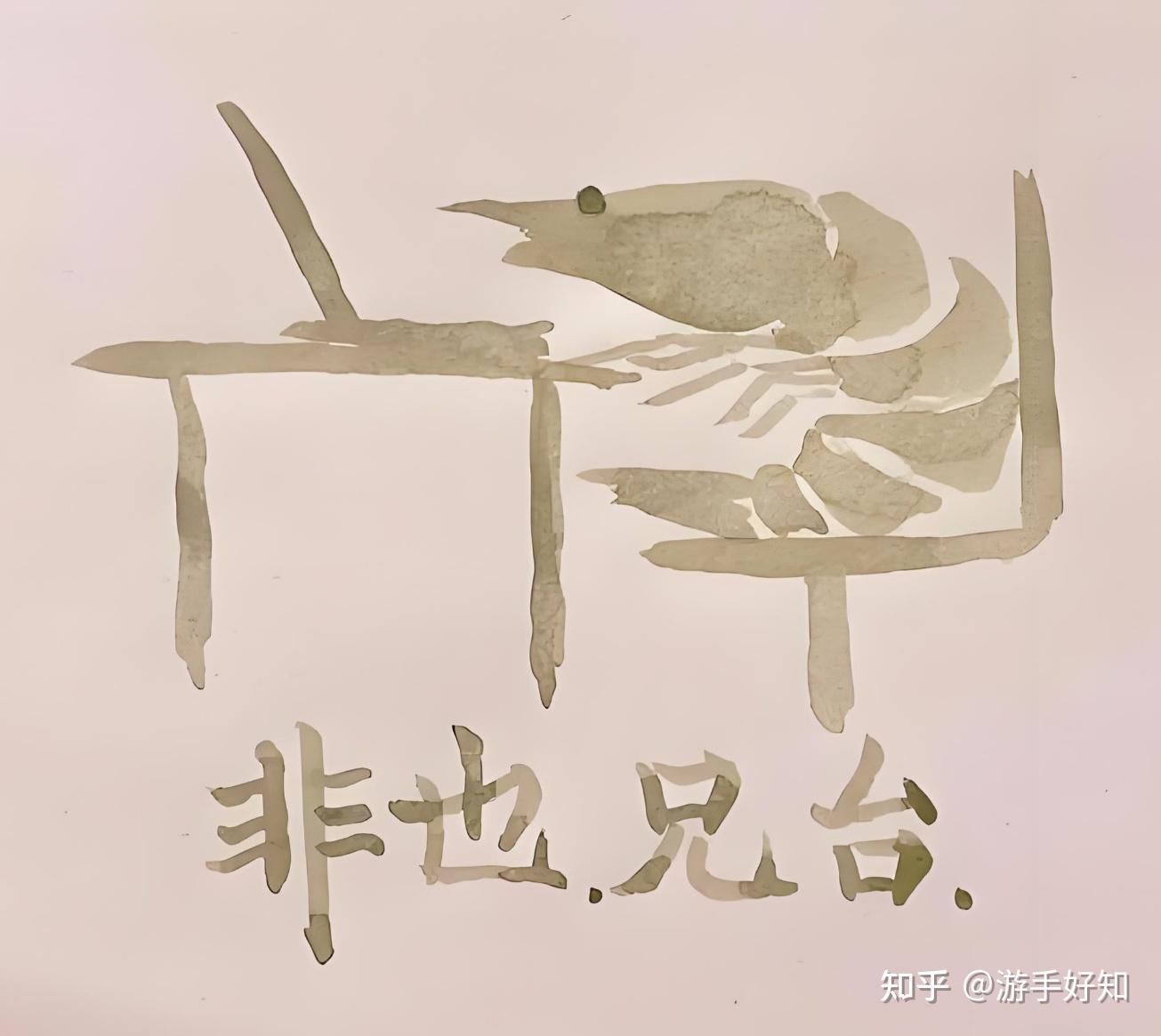 显化法则之主体 - 知乎