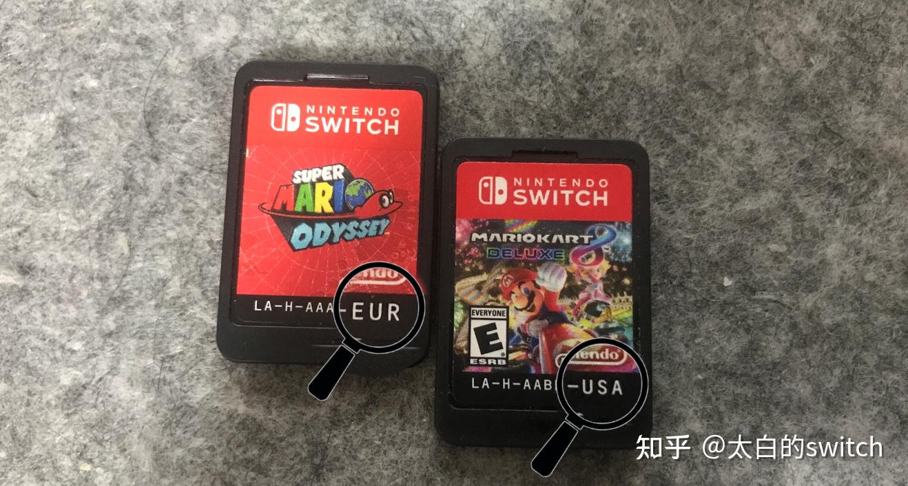 switch游戏卡怎么分版本? - 知乎