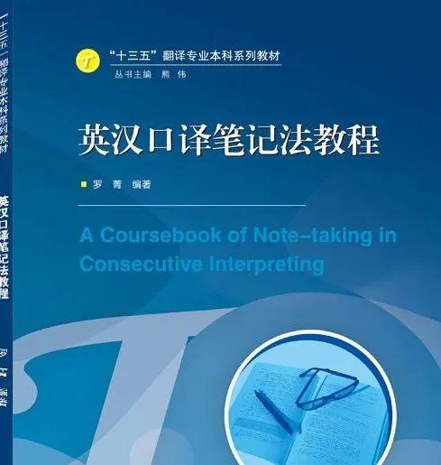 口译小白入门指南！ - 知乎