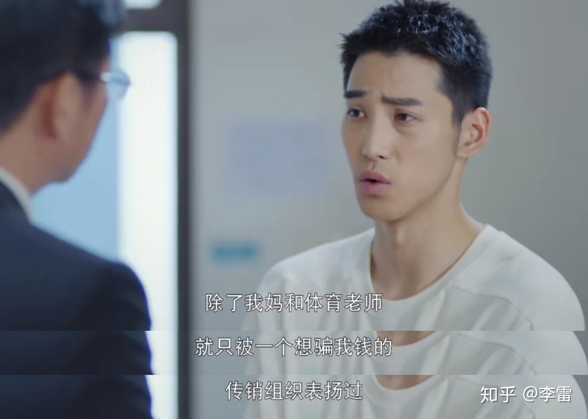 的故事第四部分——许连翘的故事和林洛雪打赌的输赢代价任逸帆4