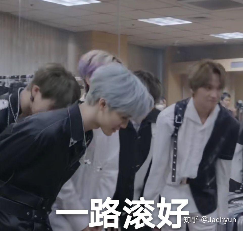 有没有nctdream的搞笑表情包