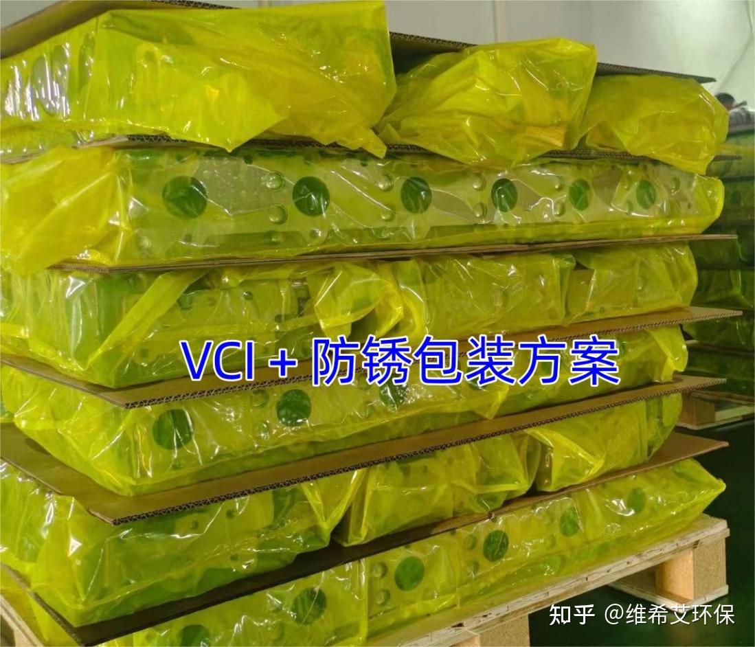 金属气相防锈袋有哪些作用?