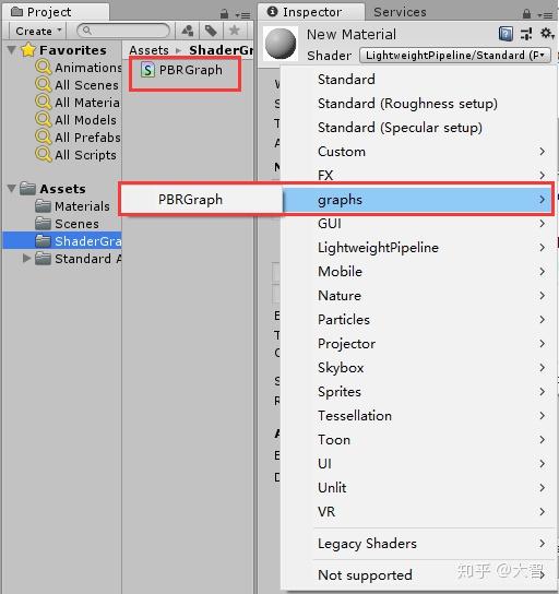 Unity | ShaderGraph入门教程 - 知乎