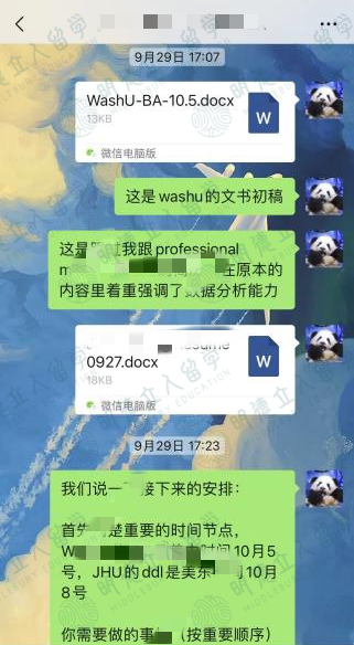 2026明德立人美研录取