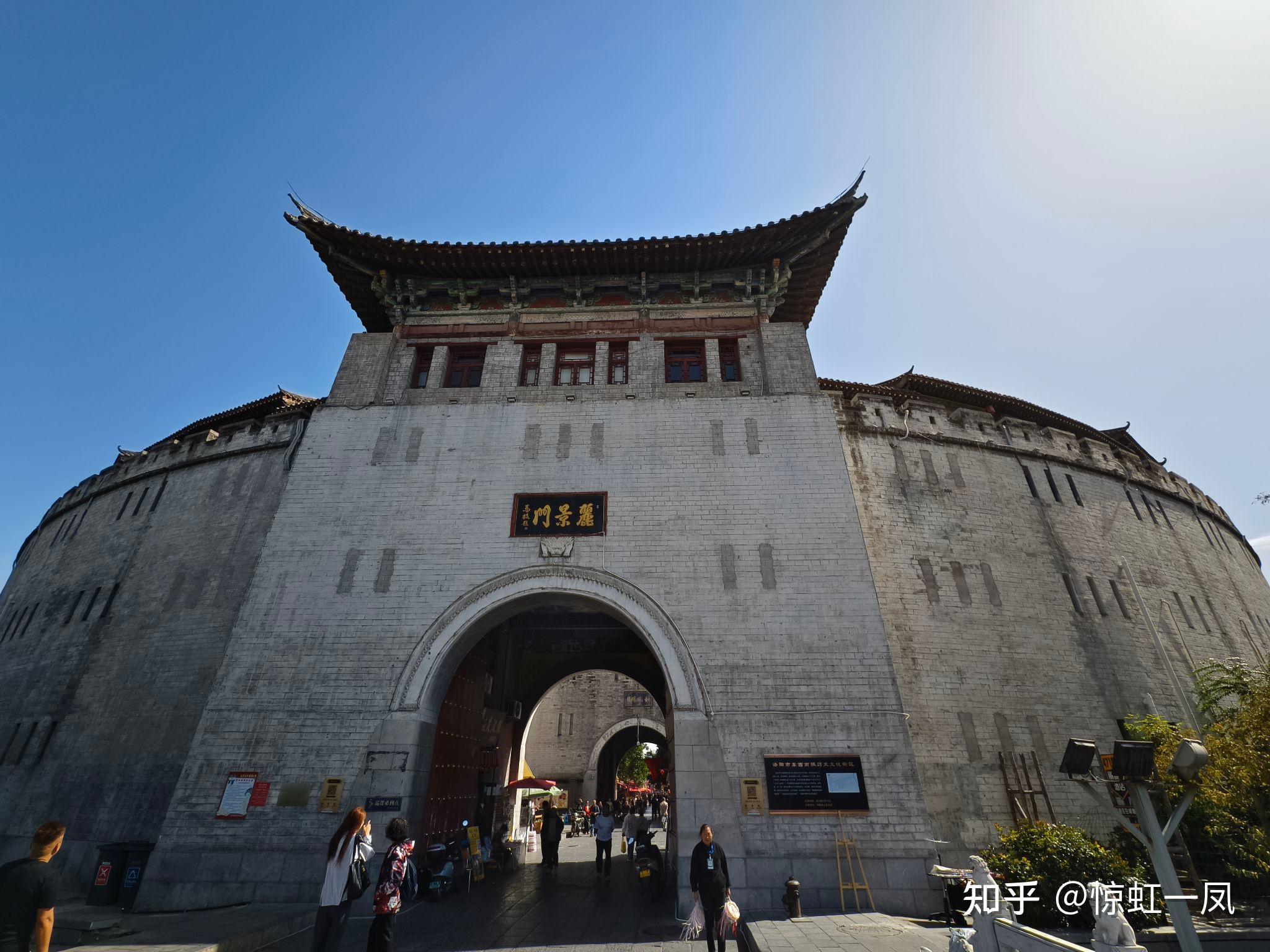 国庆自驾游·洛阳篇·丽景门&十字街&洛邑古城 - 知乎