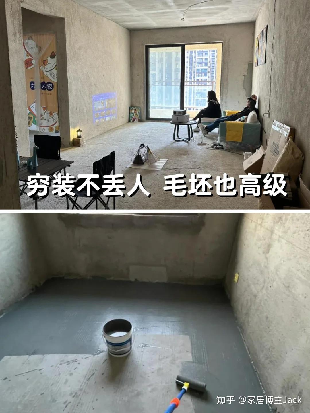 有一种幸福叫入住“毛坯房”,花费不到1w,却越住越自在! - 知乎