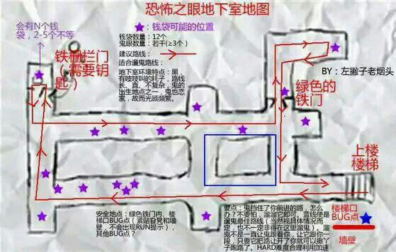如何评价手机游戏《恐怖之眼》? - 知乎