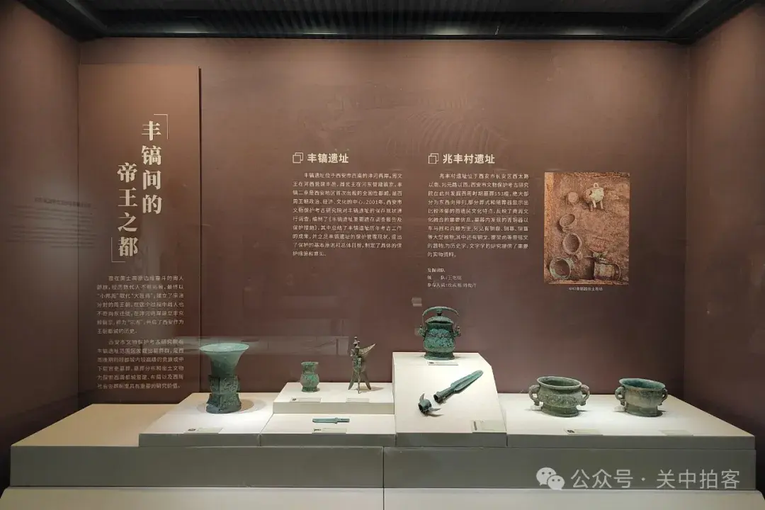 探长安:西安市文物保护考古研究院30年考古成果展 - 知乎