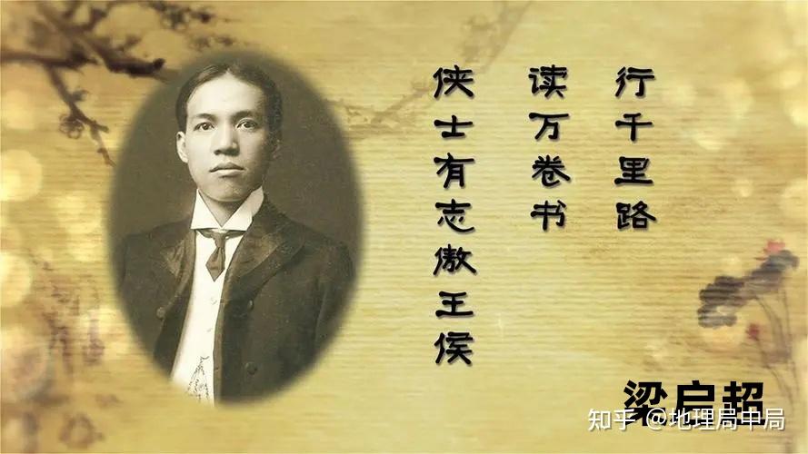 袁世凯死前大叫:杨度误我!周总理病重时叮嘱:对他要公正评价! - 知乎
