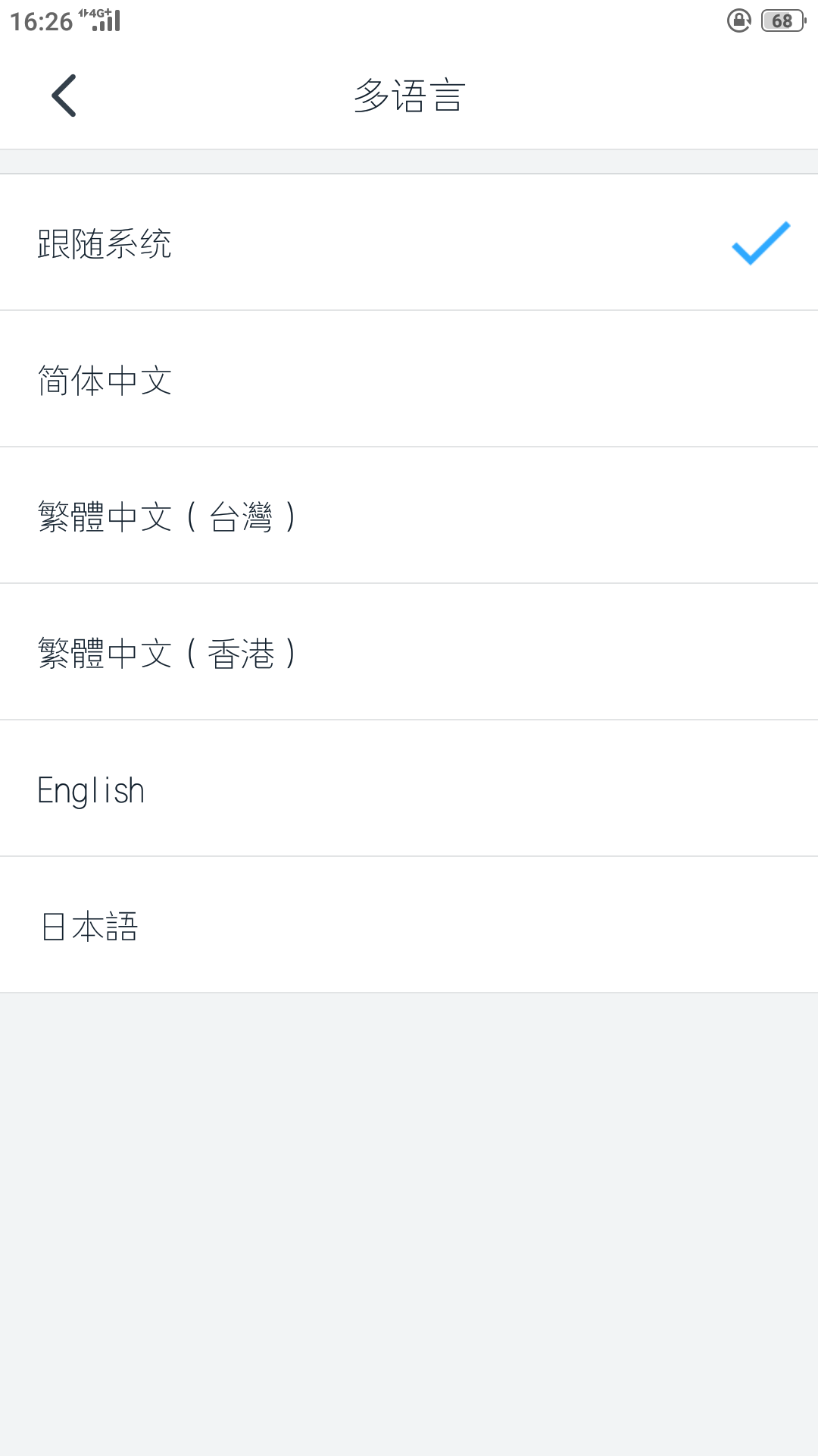 台湾的繁体中文和香港的有什么区别？ - 法海的回答- 知乎