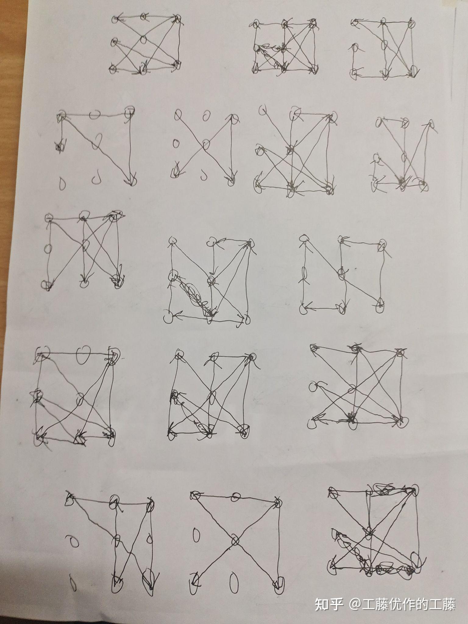 这个怎么一笔画怎么判断奇点偶点