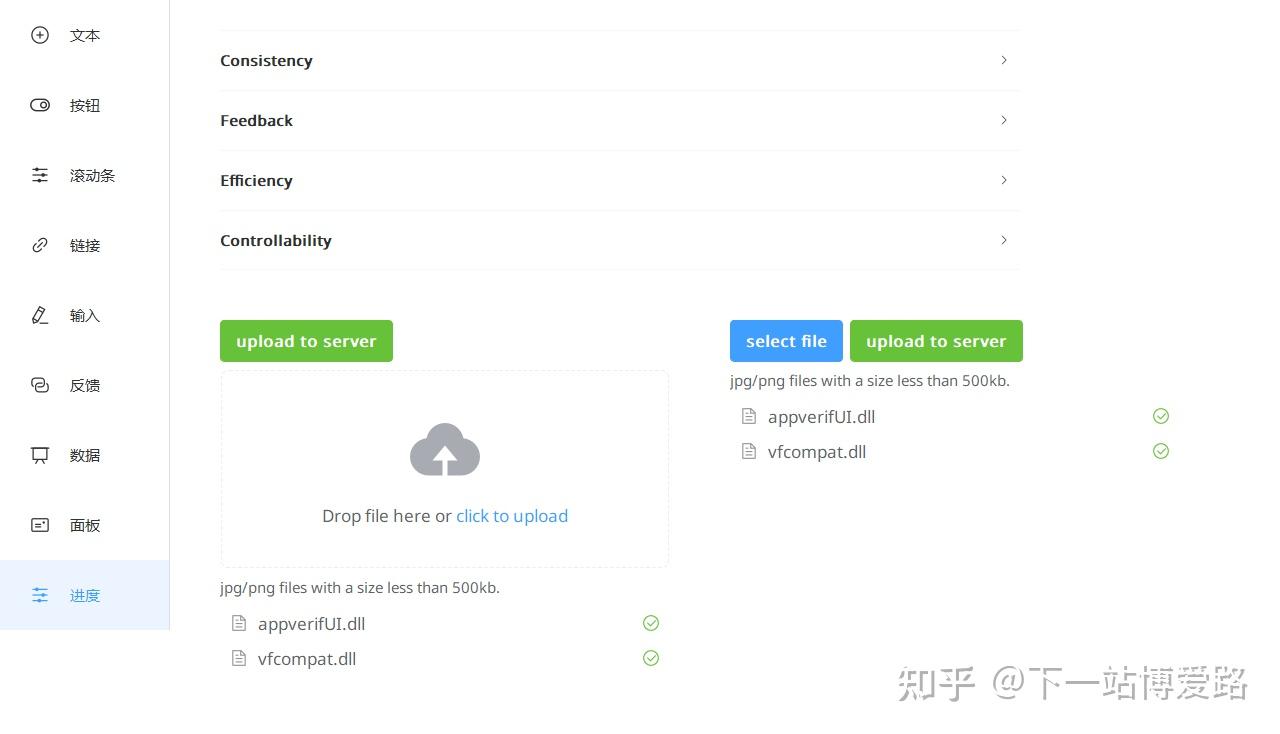 QT5 也能用 Element UI 组件库？请看这里！ - 知乎