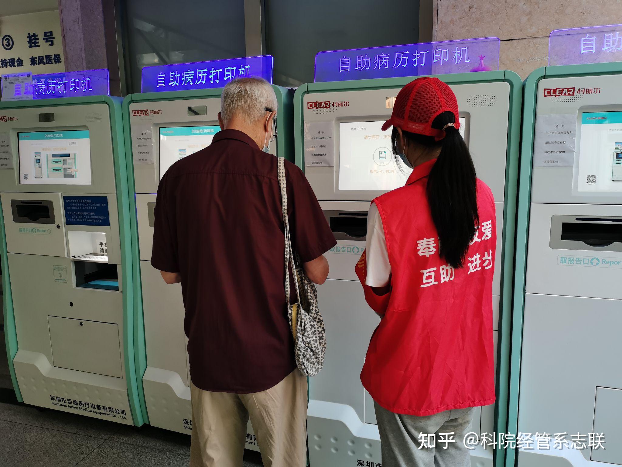 东风汽车公司总医院北京看病指南必知的简单介绍