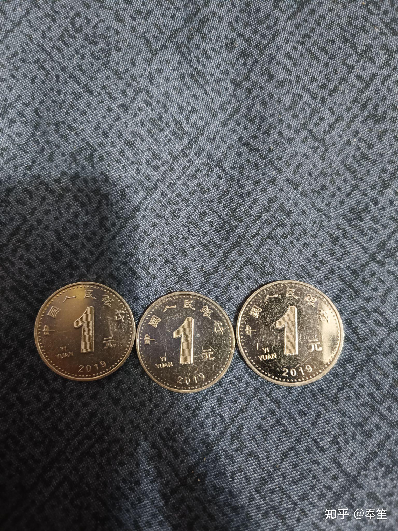 现代硬币如何分辨阴阳面?