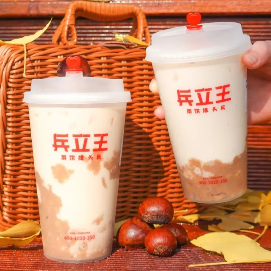 茶饮品牌“兵立王”的发展思路是怎样的? - 知乎