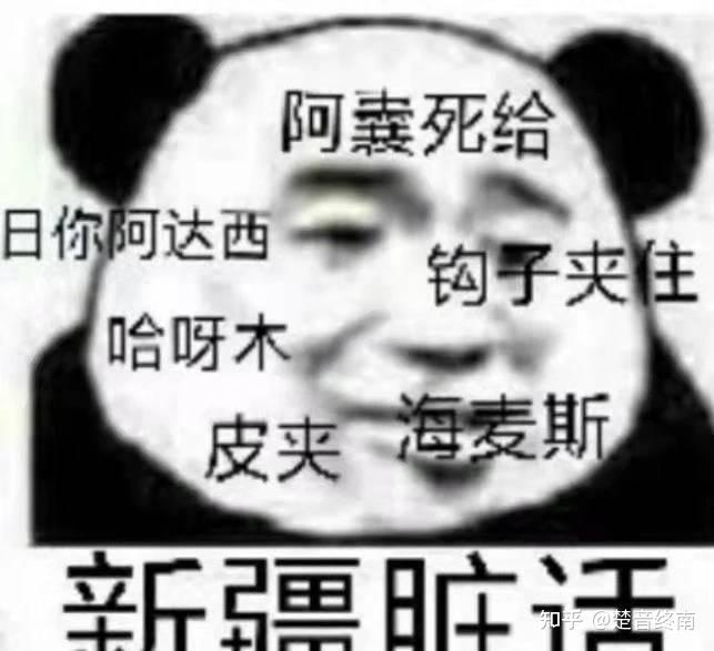 重庆素质九连表情包图片