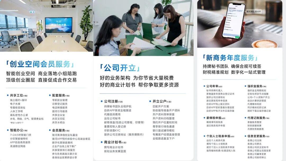 香港空壳公司续签风险_香港注册空壳公司_香港跨境电商空壳公司合规