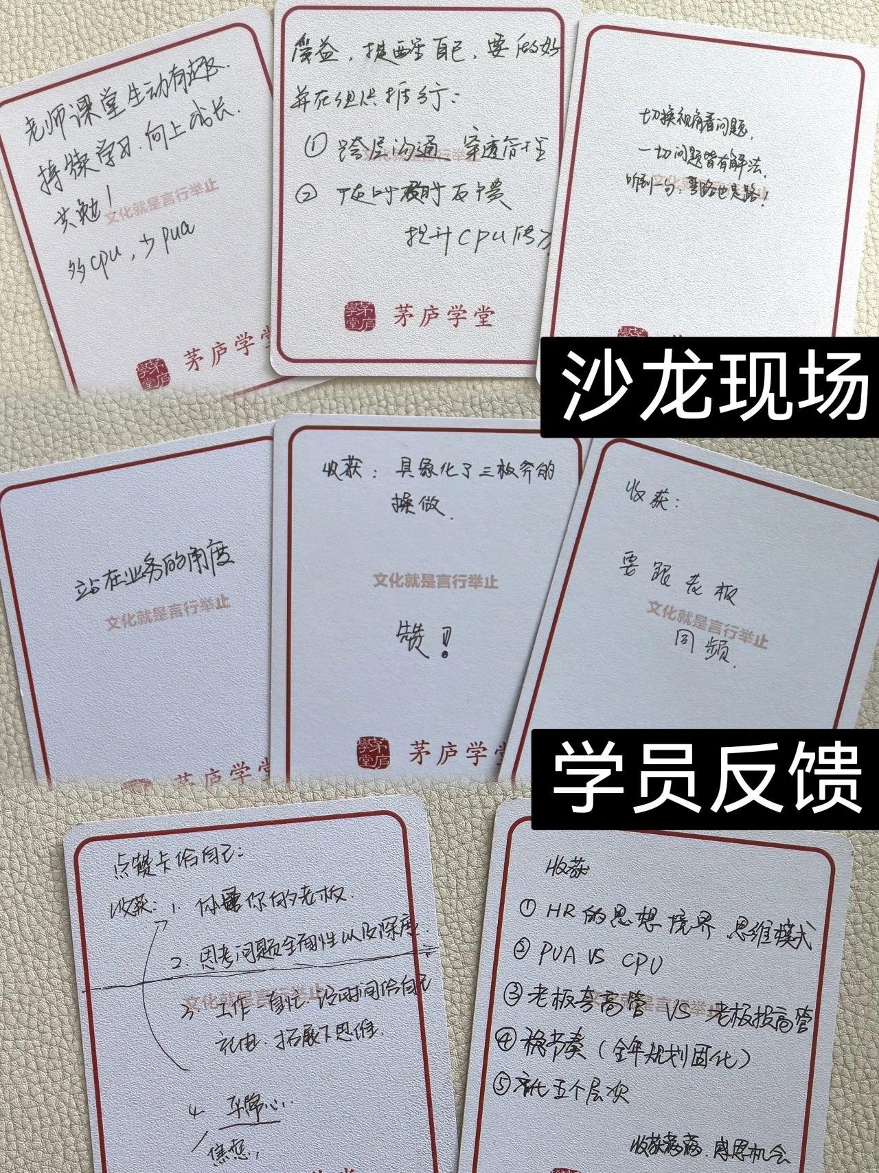 成为HR一号位需要什么样的特质? - 知乎