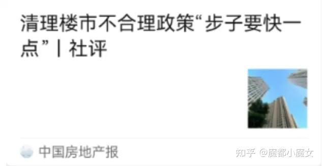 上海楼市的清算，开始了 - 知乎