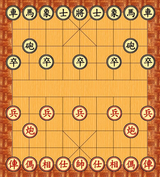 象棋中为何红方的"xiang"为"相",而黑方的为"象"?