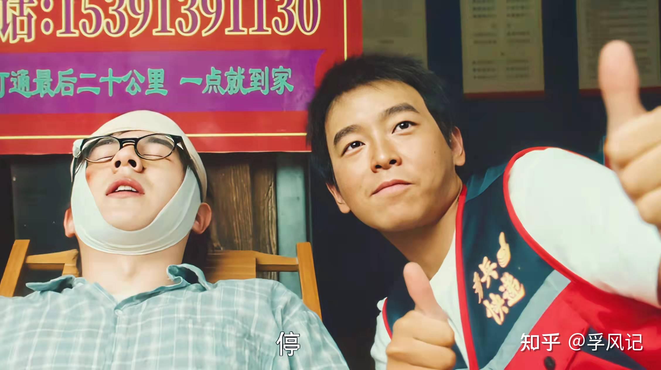 如何评价刘昊然彭昱畅尹昉主演的电影一点就到家