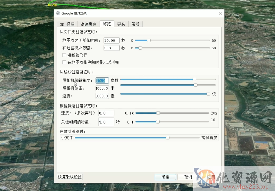 谷歌地球类高铁项目，日赚100，在家创作，长期稳定项目（教程+素材软件）插图6