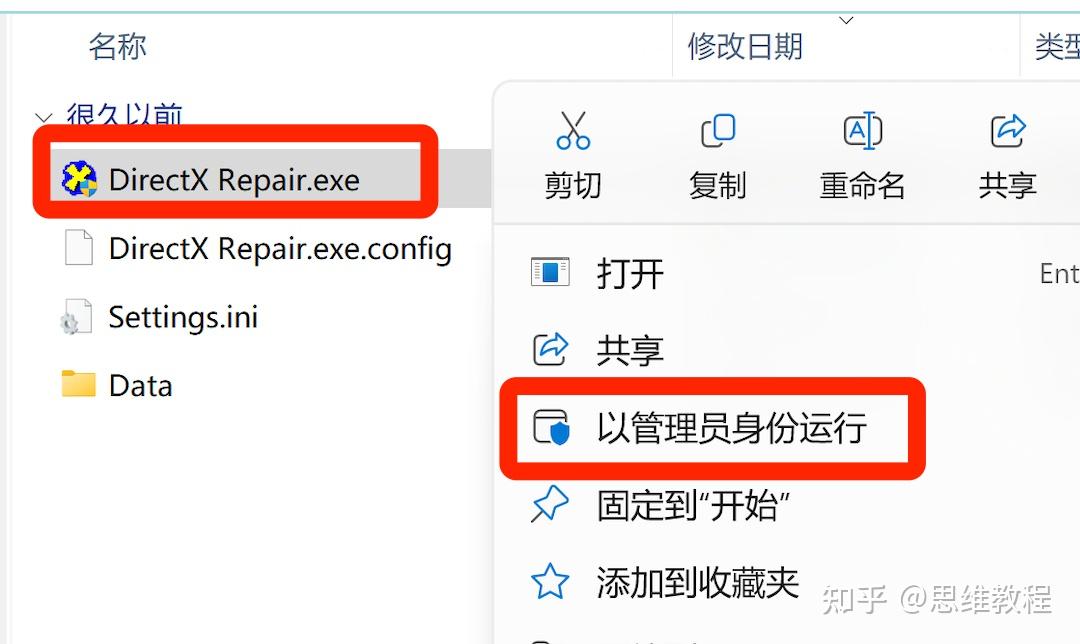 Directx directx 