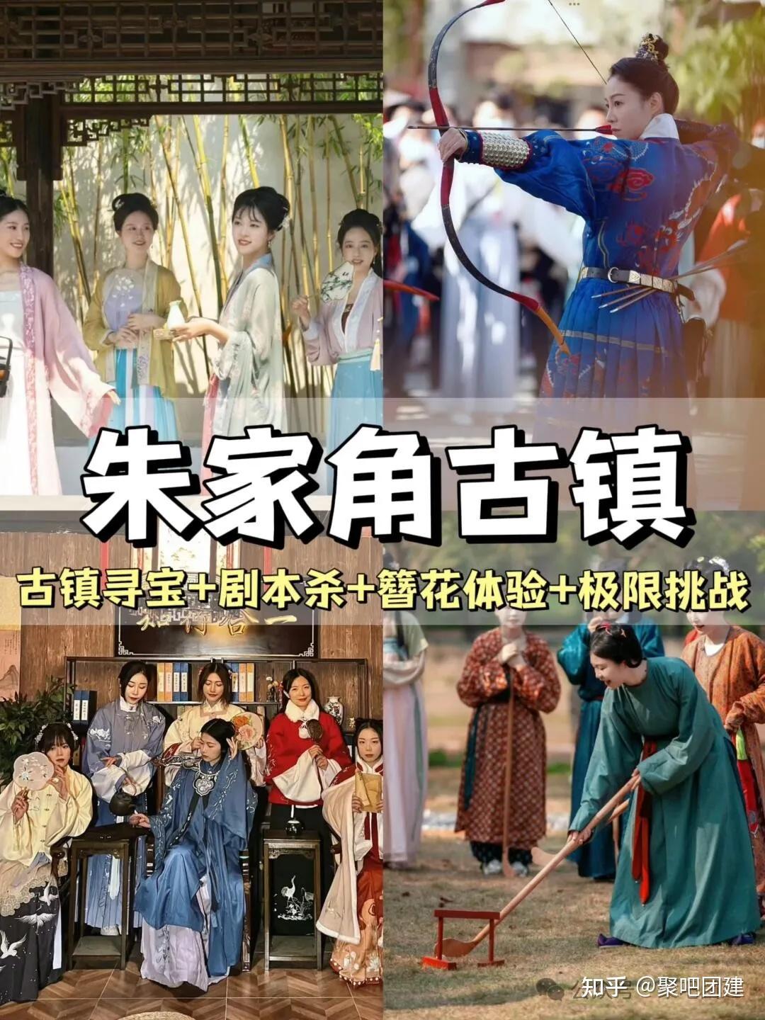 上海80个公司团建好去处,boss和员工都爱惨了!告别枯燥团建,20款热门团建方案,干货满满! - 知乎