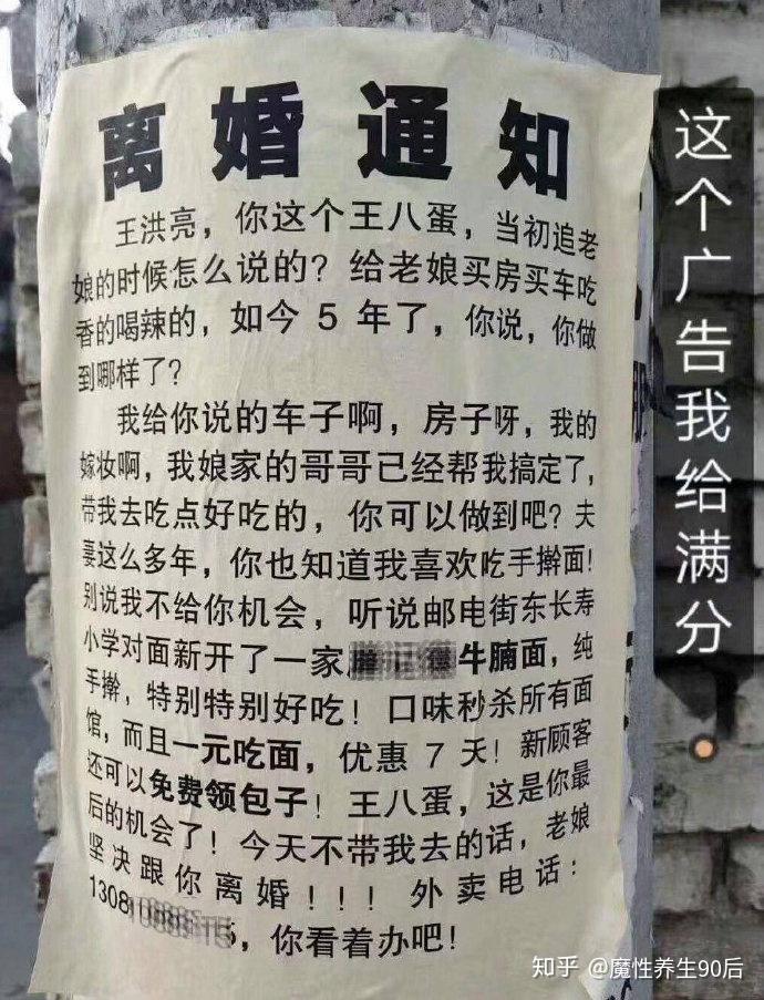 沙雕广告合集图片