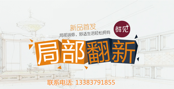 洛阳旧房翻新厨卫翻新装修 - 知乎